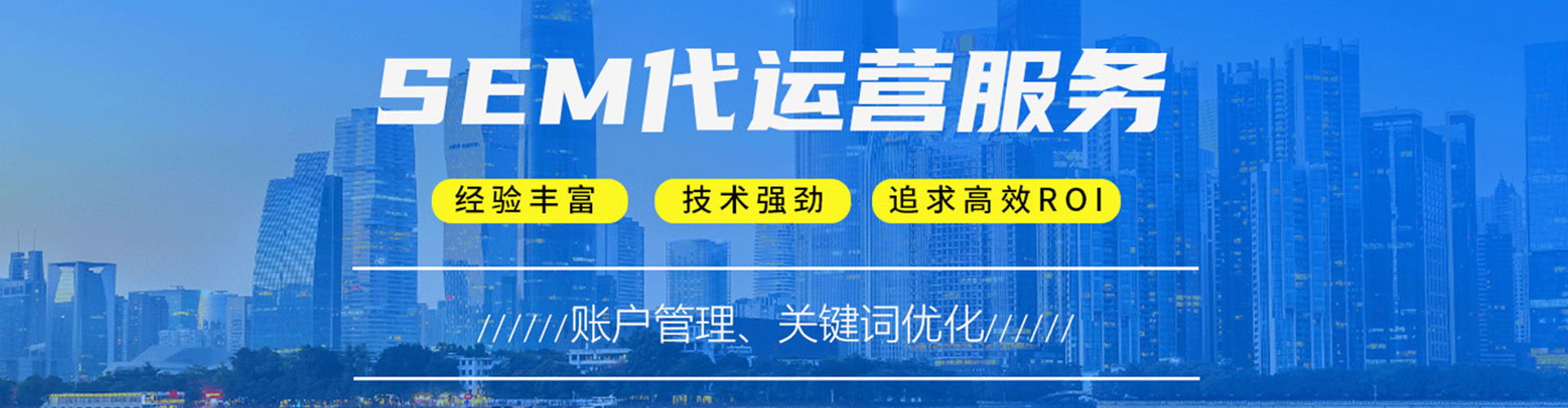 玉泉百度广告竞价