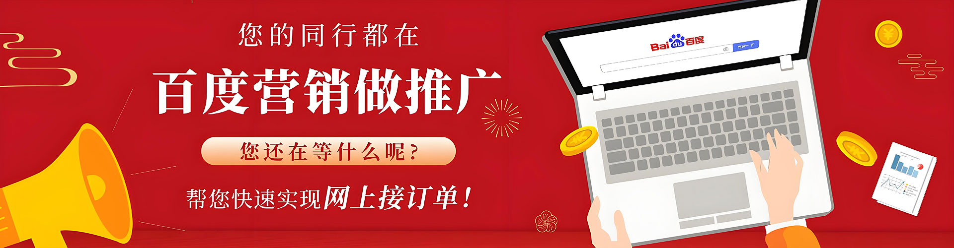 玉泉sem优化