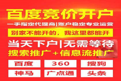 抖音信息流推广的三大误区及避免方法