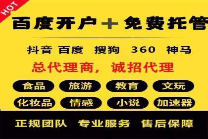 案例解读：SEM推广助力中小企业弯道超车