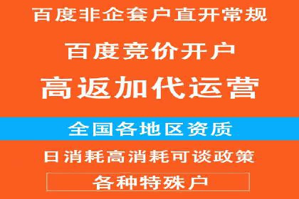 SEM关键词优化实战案例集锦