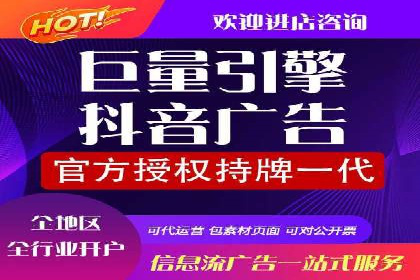 案例解析：信息流广告投放优化策略